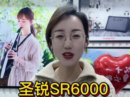 圣锐SR6000安卓手机如何升级?觉得有用的管友们,拿去吧,但是留下小红心和关注哦!#电吹管演奏 #圣锐rs6000电吹管