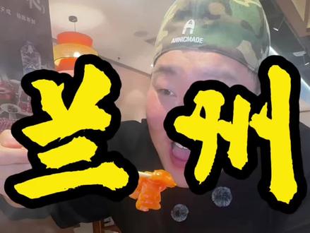 腊月第一天,菜市场附近火锅涮肉,羊肉吃到爽,烟火十足 #当地人爱吃的美食 #腊月初一吃什么 #我比乌啦啦更懂烟火小店 #原来这才是羊肉的神仙吃法 #大馋丫头的嘴馋合集 @DOU+小助手