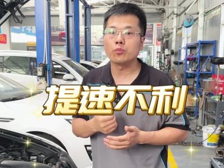 宝马车偏心轴损坏,报2E0F故障,电子气门退出工作状态,调校故障出现频率过高,一定及时检查,及时维修~#合肥宝马专修 #合肥汽车修理 #合肥汽车维修保养 #合肥换机油#合肥修车