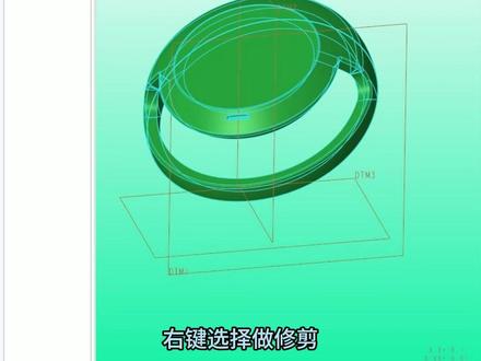 Creo零件破面修补 #Creo #creo结构设计 #creo培训机构 #creo与proe学习 #creo学习