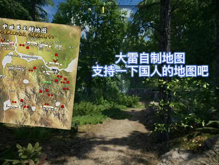 新手建家怎么这么大讲究?大雷中世纪王朝攻略01期