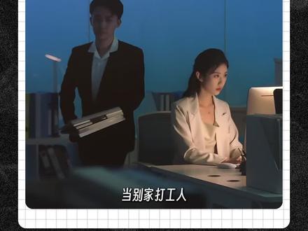 打工人实名慕了🎉俞浩请客迪士尼,带追觅员工解锁“带薪逃班”!#俞浩 #追觅 #神仙公司的日常 #上海迪士尼
