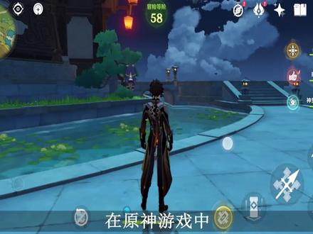 原神端游地图键位都在哪里?原神端游地图快捷键 #原神 #端游 #地图键位