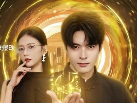 #用开始推理吧打开枭起青壤 #枭起青壤 #终于看清了枭起青壤地枭原形 #枭起青壤好美的镜头语言