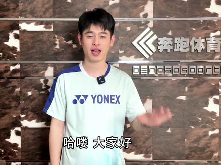 听说还有球友们不知道#王者之志 的#比赛 时间,来听小唐汇报下吧🤓#原创 #今日分享 #羽毛球