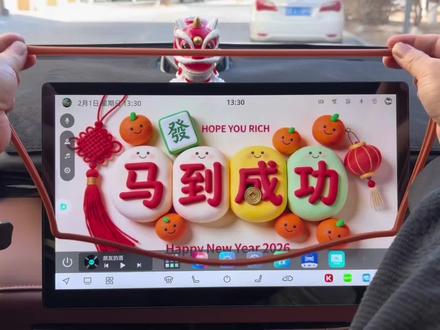 屏幕碎边就是从边缘开始的,所以给UNIZ的中控大屏安排一个边框保护套真的很有必要#长安UNIZ #长安汽车 #屏幕保护套 #边框保护套 #车品