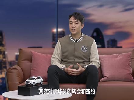 对于球员的转会和签约,NBA有一套非常完善的体系。那NBA球员交易有哪些规则?听闫宇峰指导解读。#NBA #篮球 #大咖陪你看