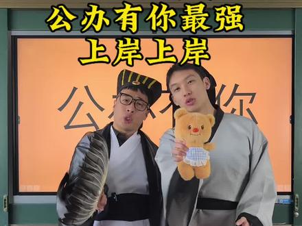 河北单招生时间最全攻略@宋分-数学小诸葛 @邯郸华唐职业教育学校 @邯郸市君牧单招集训营想要小程,进粉丝群