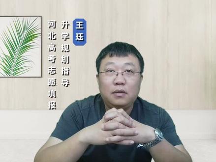 如何获取免费志愿填报官方数据
高中同学家长
尤其高三家长必读
#家长必读 #高中家长 #志愿填报