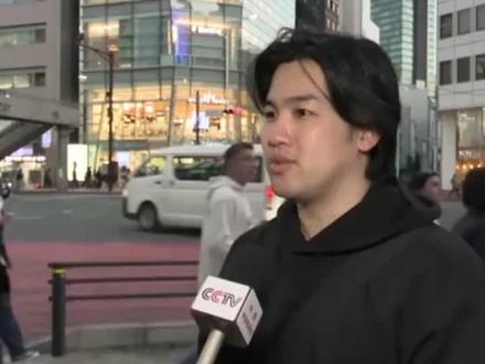 高市早苗错误言论引发日本民众不满和担忧。