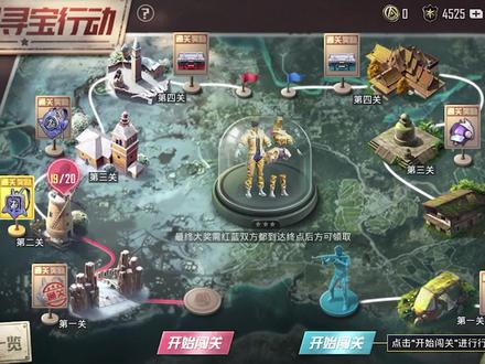 小幺游戏:赛季手册闯关攻略,用最低的积分拿下闪金天王!