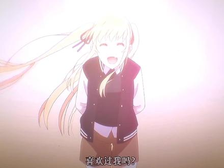 十年前,你有喜欢过我吗#英梨梨