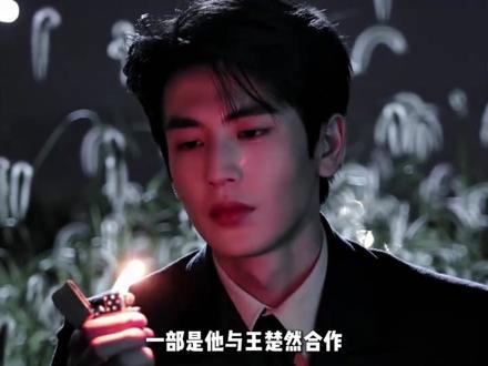 对他没有追星的欲望,全是想谈的渴望! #张凌赫 #抖音精选 #hello时尚季 #抖音时尚开放麦