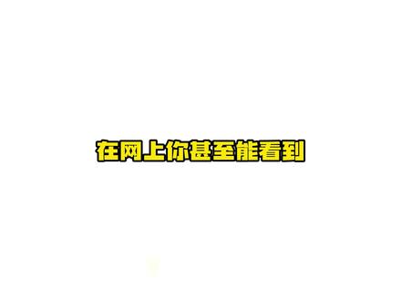 小时候学的测算全用这上边了#伪装学渣 #谢俞 #万万没想到 #小说 #冷知识