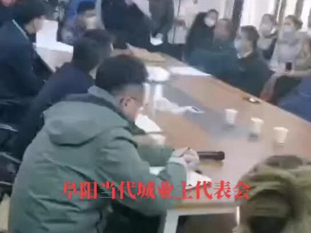 当代城业主代表大会,物业费到底是干什么的?买了车位在收管理费是否合理?