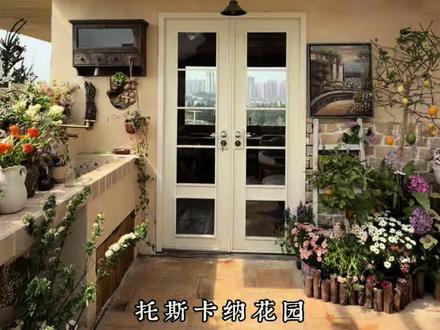 被百万人羡慕的顶楼花园改造思路分享来啦 #花园改造 #老房改造 #顶楼改造 #用抖音记录人生 #无意间发现生活的诗意美