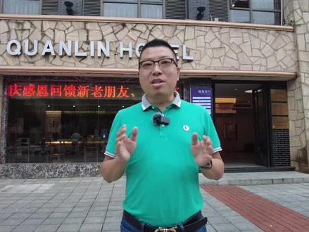 #电竞酒店 #酒店 #重庆 探访全国100家优秀电竞酒店第一家重庆星野电竞酒店#同城精选 #新众时怡 #魔大师modes