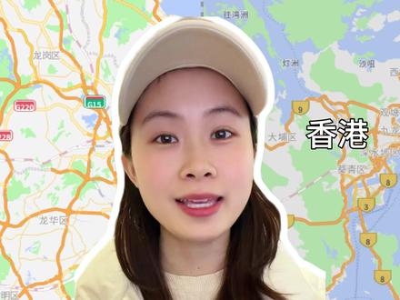 深圳旅行地图丨原来深圳有这么多好玩的景点! #深圳 #深圳旅游 #深圳旅游攻略 #深圳景点