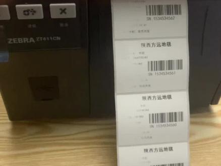 条码打印机打印不清晰,教你如何使用调整温度解决!#条码打印机打印标签 #条码打印机打印不清晰 #条码打印机打印温度 #斑马打印机