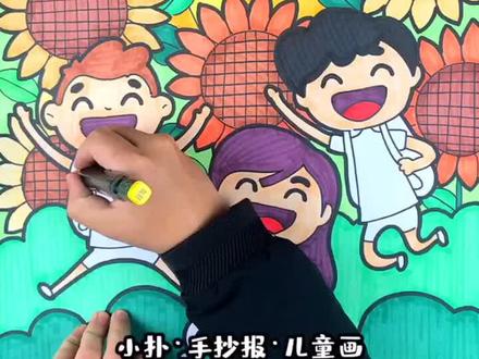 向奋战在一线的工作人员致敬!愿阳光赐所有人健康!#儿童画