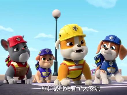 汪汪队之建造云霄飞车