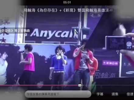 瞄到哥哥朝着他走过来的那一瞬间,牙牙乐的脸都要笑烂了,你是有多爱啊#炎亚纶 #飞轮海 #东纶 #太甜了 #前方高甜