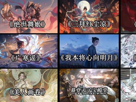戏腔歌曲可以有多惊艳 #音乐种草计划 #古风歌曲 #戏腔