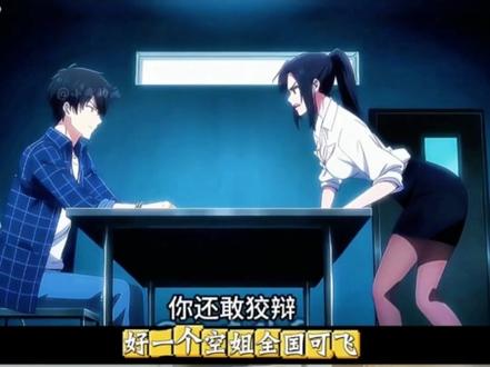 《清夜僵尸》#小说推荐 #动漫