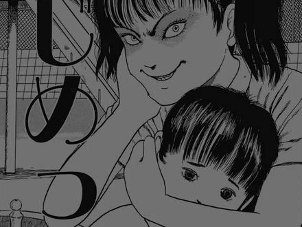 【伊藤润二系列】坏小孩 #伊藤润二 #漫画 #惊悚 #童年阴影