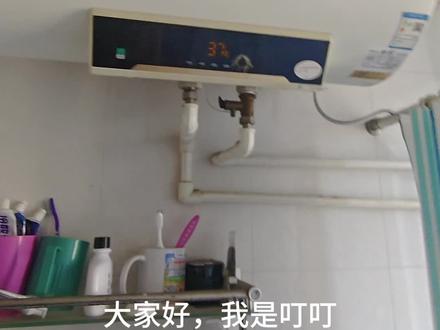 #家电清洗 海尔热水器清洗和更换镁棒