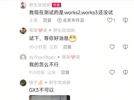 豆包AI写PLC程序 回复 @簡單❤️愛的评论 三菱GX works3也可以用豆包写好程序上传了。#plc培训 #AI写plc程序 #豆包 #plc编程 #热门
