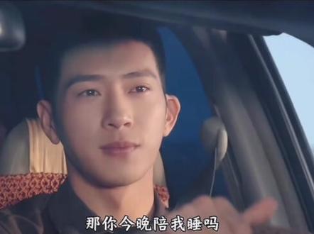 似曾相识的画面,井柏然谭松韵#归路