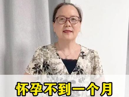 人流后多久才能再怀孕 #广州 #无痛人流 #朱世珍 #妇科