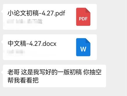 【云服务器跑通YOLO改进源码|全程实操教程】 教程适配YOLO等主流目标检测算法,我云服务器中的都可以一键跑通,覆盖多种改进方向(注意力机制、特征融合、损失函数优化等),全程无废话、无冗余,每一步都有详细操作+命令行,看到就能执行。
教程核心内容:
1. 云服务器选型与基础配置(新手友好,无需复杂操作,节省算力成本);
2. YOLO改进源码获取与上传(附可直接运行的改进源码);
3. 依赖环境一键安装(避坑细节全标注,解决版本冲突问题);
4. 源码调试与运行测试(含常见报错排查,比如环境不兼容、显存不足等);