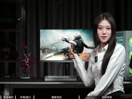 让大家久等了,爱攻1000hz双模开箱实测,性能炸裂 #aoc #爱攻十周年 #爱攻迅猛龙 #AGP277QK #1000hz显示器