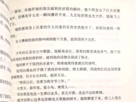 可惜 这世上再无我|#黑莲花攻略手册