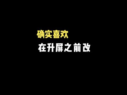 来自小力士的控诉
#小力士 #四士同堂 #无聊斋