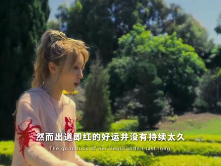 一年被韩网七次骂上热搜,宋雨琦如何逆风翻盘? #宋雨琦 #idle #人物故事