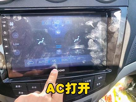 比亚迪S7原车屏幕黑屏,升级更换安卓大屏导航,今天教给大家这个车如何拆掉原车中控屏#大屏导航安装 #360全景影像 #倒车影像 #比亚迪S7