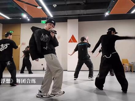 月之浮想练习室版##张真源 #向全世界安利张真源