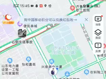 高德黑卡联盟店 乌鲁木齐区域正在覆盖 大数据时代 合作高德地区帮您 实现引流 高德单日巨大搜索量达接近2亿 个人车主达到80% 高德地图帮您实现精准客户引流 增加店铺咨询量 同城曝光率