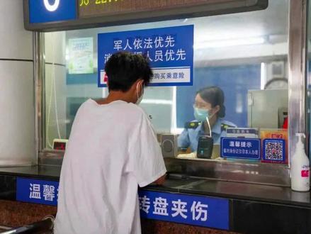 取了报销凭证后还能退票吗#报销凭证 #火车退票 #高铁站 #便民服务 @抖音小助手