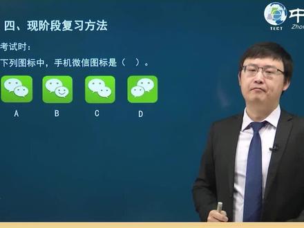 兄弟们咱们现在的考试就是这样子的,跟着王克老师学,一建机电给你分解的透透的#一建机电王克 #备考干货 #一建备考加油