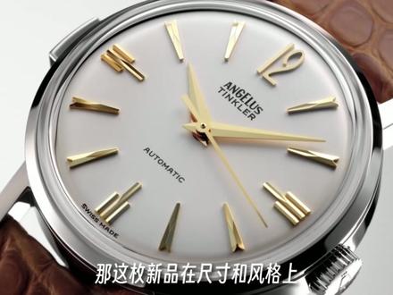 如何造一只简简单单的问表? #腕表分享 #就是好看 #腕表 #手表