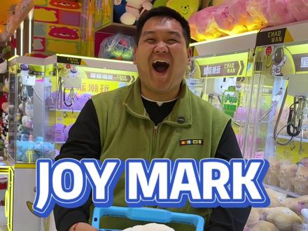 600个币只要50多块钱!元旦马上到了!卖爆了!赶紧冲!#抓娃娃