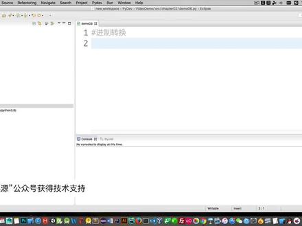 Python入门经典教程(10)-进制转换