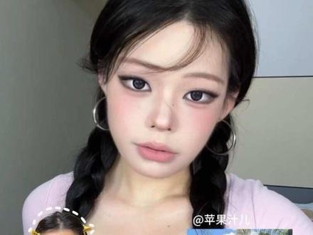 19min | 超详细亚裔甜心妆容 手残党也能轻松拿捏~ 一不小心画出人生妆容了!!!#美妆模范生 #秀秀今日宝藏美妆motd #抖音美妆春夏宝藏 #motd #新手化妆教程