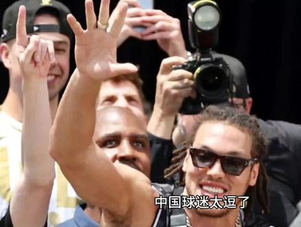中国球迷太逗了,他们准备直接拷问阿隆戈登和谷爱凌是什么关系