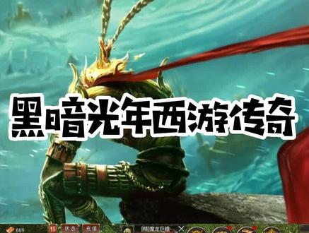黑暗光年龙域卡怪教学#黑暗光年 #单职业传奇 #黑暗光年攻略