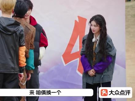 白鹿:这局有氧局#白鹿 #宇宙闪烁请注意 #于洋 #王鹤棣